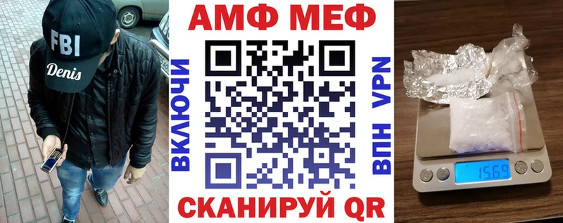 Amphetamine Premium  Тайга 