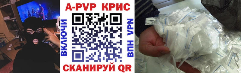 A PVP VHQ  гидра маркетплейс  Тайга 