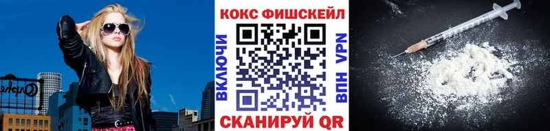 omg tor  Тайга  КОКАИН FishScale  где можно купить  