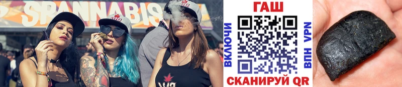 ГАШИШ Cannabis  OMG сайт  Тайга  наркота 