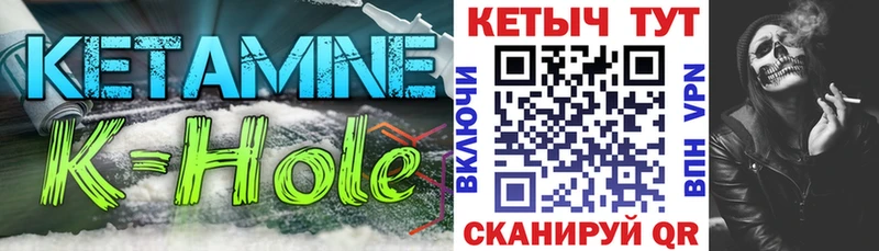 КЕТАМИН ketamine купить сайты Тайга
