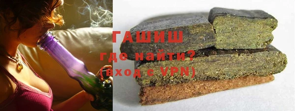 экстази Сафоново