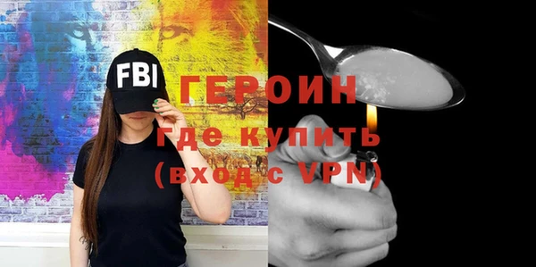 бошки Саяногорск