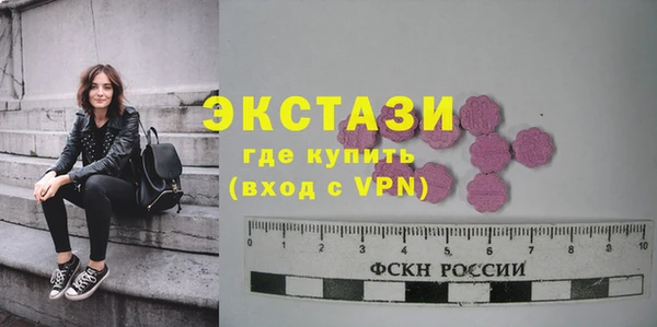бошки Саяногорск