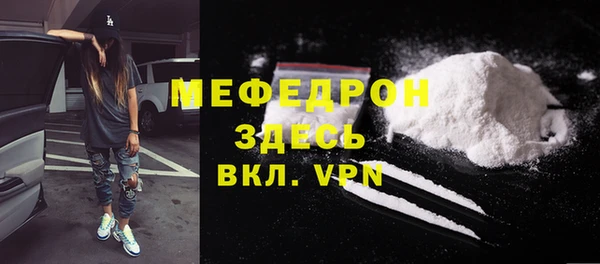бошки Саяногорск