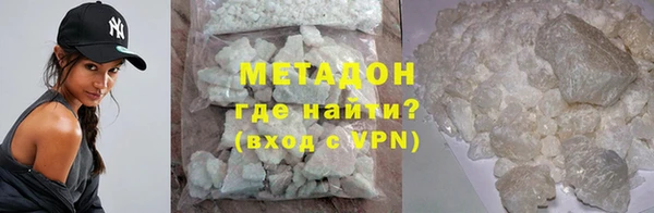 экстази Сафоново