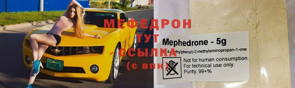 синтетический гашиш Новоуральск
