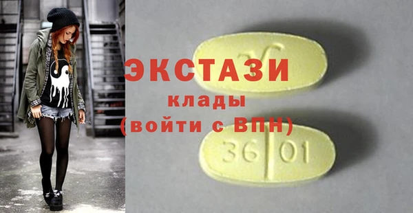 бошки Саяногорск