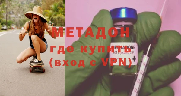 бошки Саяногорск