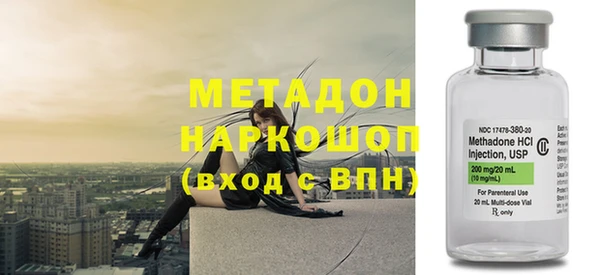 экстази Сафоново
