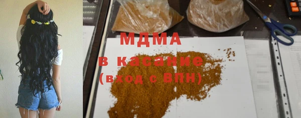 экстази Сафоново