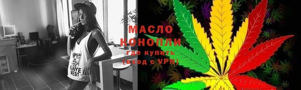экстази Сафоново