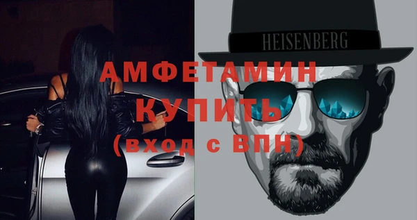 бошки Саяногорск
