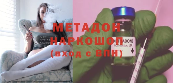 экстази Сафоново