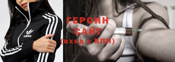 экстази Сафоново