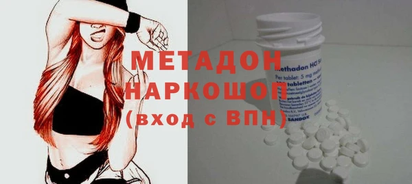 экстази Сафоново