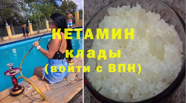 бошки Саяногорск