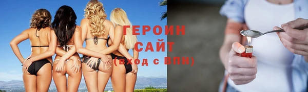 экстази Сафоново