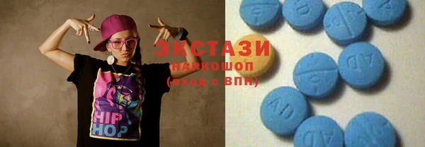альфа пвп Новоузенск