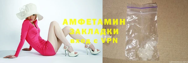 альфа пвп Новоузенск