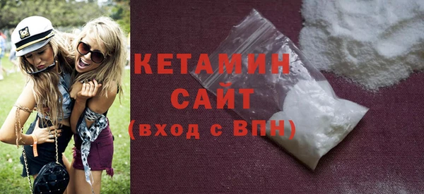 экстази Сафоново