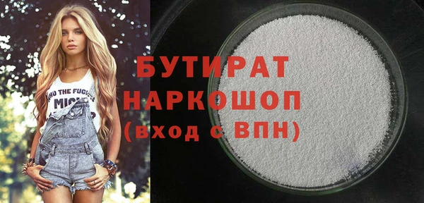 бошки Саяногорск