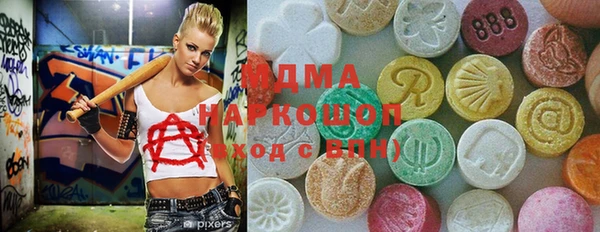 бошки Саяногорск