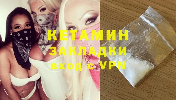 бошки Саяногорск