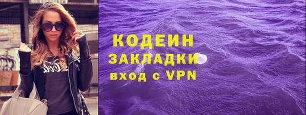 ALPHA PVP Сатка