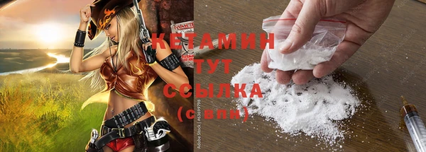 экстази Сафоново