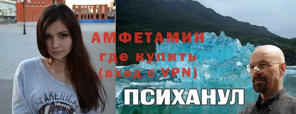 ALPHA PVP Сатка
