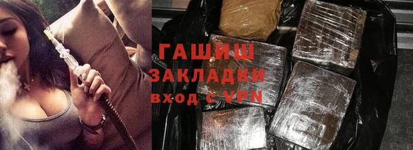 экстази Сафоново