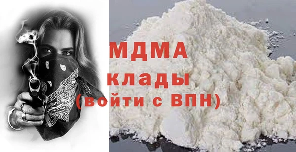 синтетический гашиш Новоуральск