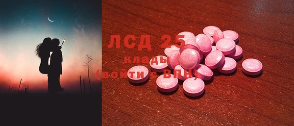 бошки Саяногорск