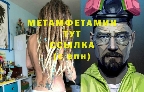 ALPHA PVP Сатка
