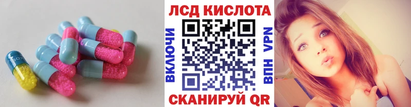 гидра ССЫЛКА  Тайга  ЛСД экстази ecstasy  наркота 