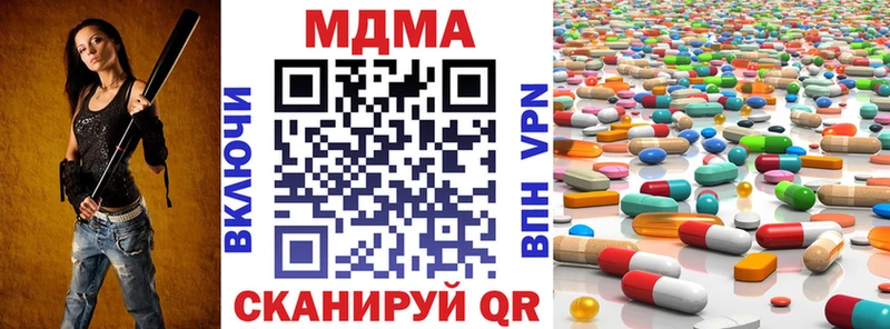 МДМА crystal  Тайга 