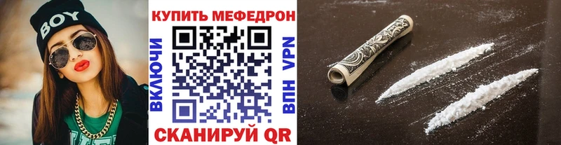 Мефедрон  Тайга