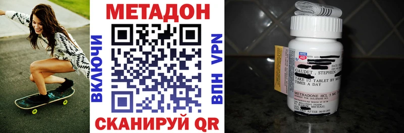 Метадон methadone  даркнет клад  Тайга  сколько стоит 