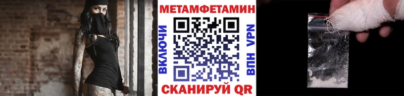 Первитин витя ОМГ ОМГ как зайти Тайга