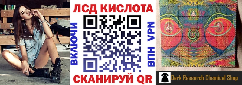 Наркотические марки 1,5мг  Тайга 